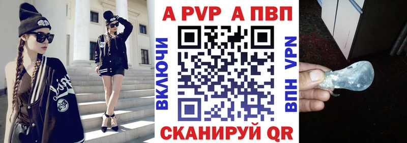 Alpha-PVP СК МЕГА как зайти Киреевск где продают наркотики