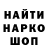 ТГК THC oil dimon metelitsa