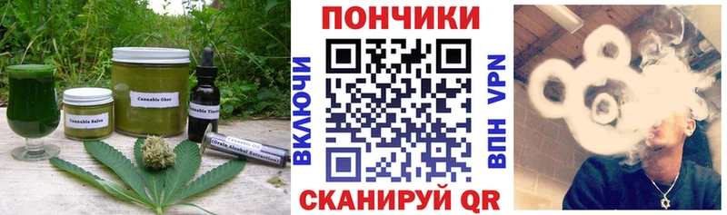 Печенье с ТГК конопля  OMG ССЫЛКА  Киреевск  наркошоп 