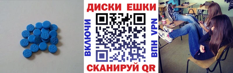 Ecstasy Cube Киреевск