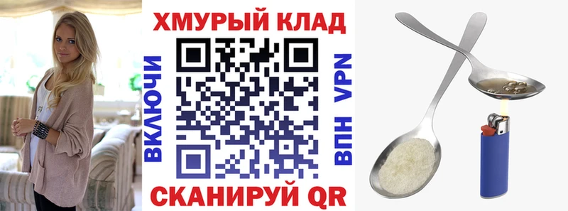 Героин Heroin  Киреевск 