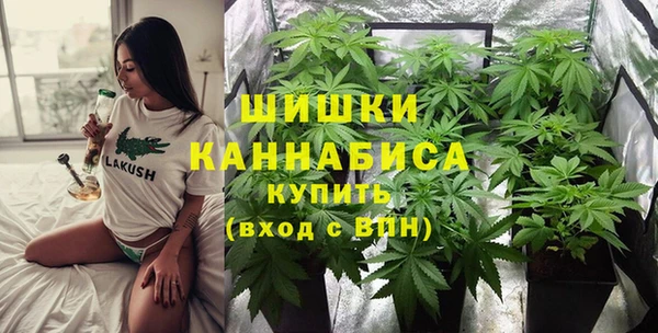 мяу мяу кристалл Алзамай