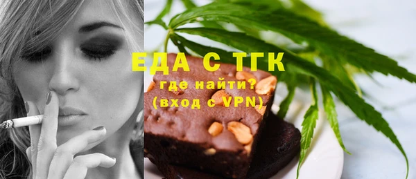 мяу мяу кристалл Алзамай