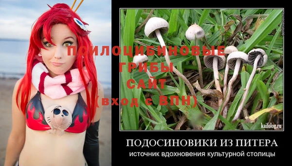 мяу мяу кристалл Алзамай