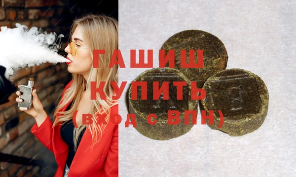 мяу мяу кристалл Алзамай