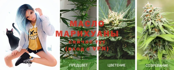 мяу мяу кристалл Алзамай