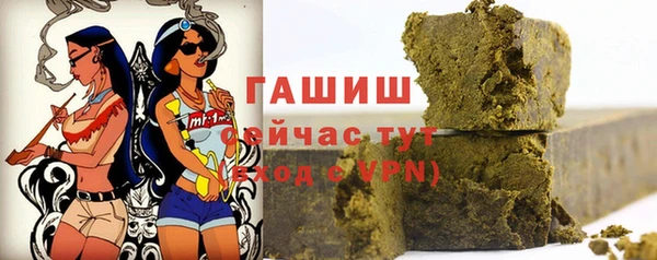 мяу мяу кристалл Алзамай