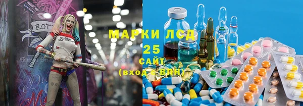 мяу мяу кристалл Алзамай