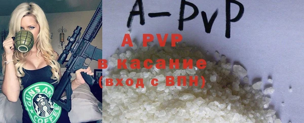 мяу мяу кристалл Алзамай