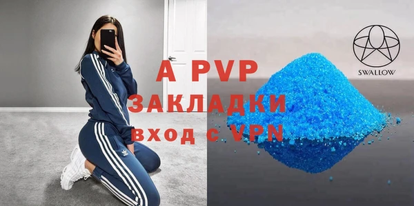 дживик Алексин