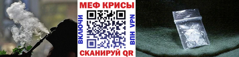 что такое   Киреевск  OMG   МЯУ-МЯУ 4 MMC 
