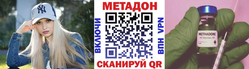 где можно купить наркотик  Киреевск  МЕТАДОН мёд 