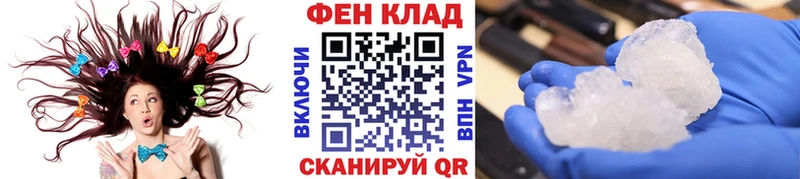 Метамфетамин кристалл  где купить наркоту  Киреевск 
