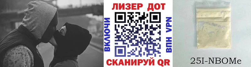 Марки N-bome 1,5мг  Киреевск 