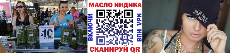 блэк спрут как войти  Киреевск  ТГК THC oil 